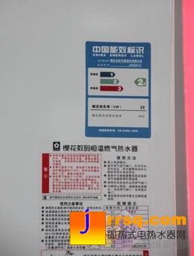 無級變速 櫻花10E75A全智能熱水器