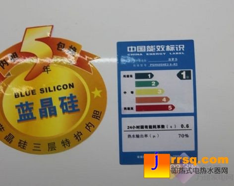 菜鳥必學(xué) 7招教你選購一款實惠電熱水器