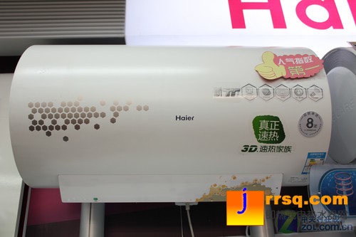 真正實現(xiàn)速熱 海爾3D電熱水器3280元 