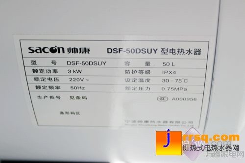 啥叫實惠！4款熱水器一律不足3千元