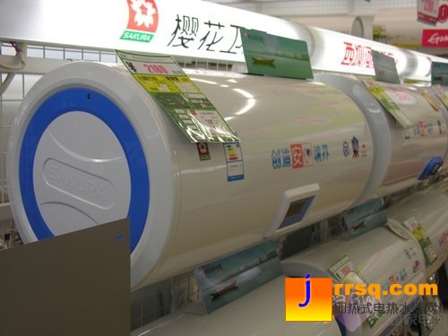 安全有保障 櫻花電熱水器2000元熱賣(mài)