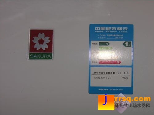 安全有保障 櫻花電熱水器2000元熱賣(mài)