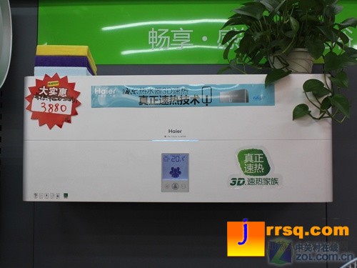 五大節(jié)能技術 海爾熱水器新品賣場探秘 