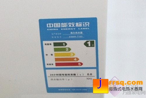 超大80L容積 海爾電熱水器X1低價賣