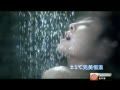 愛爾氏熱水器廣告 (1343播放)