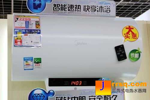 美的節(jié)能熱水器F50-30G1報(bào)價(jià)2299元