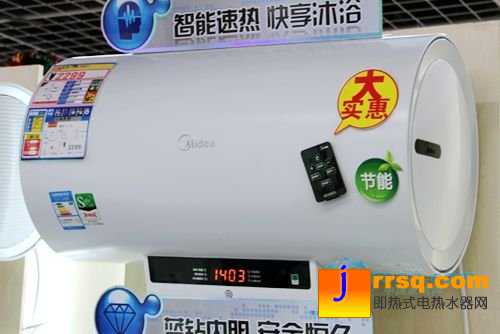 美的節(jié)能熱水器F50-30G1報(bào)價(jià)2299元