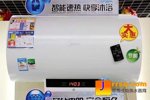美的節(jié)能熱水器F50-30G1報(bào)價(jià)2299元