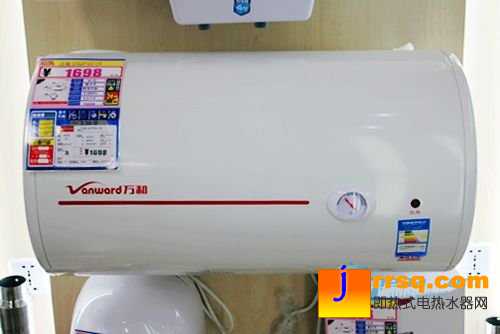 萬和電熱水器DSCF50-T4特價(jià)679元