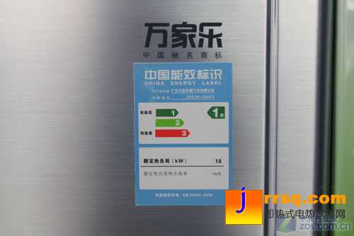 熱效率高達96% 萬家樂燃氣熱水器熱賣