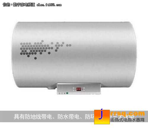 海爾 ES60H-D1(E)電熱水器外觀設(shè)計