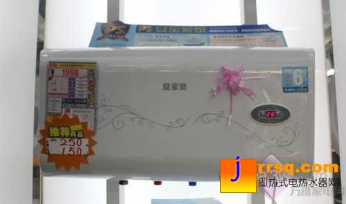 小兩口夠使 萬家樂40L熱水器1758元