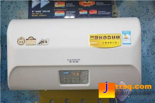 速熱儲熱2合1 AO史密斯雙模熱水器
