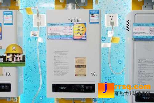 AO史密斯熱水器JSQ20-BIAX報(bào)價(jià)2418元