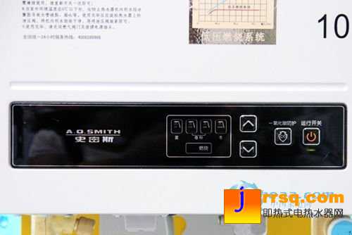 AO史密斯熱水器JSQ20-BIAX報(bào)價(jià)2418元