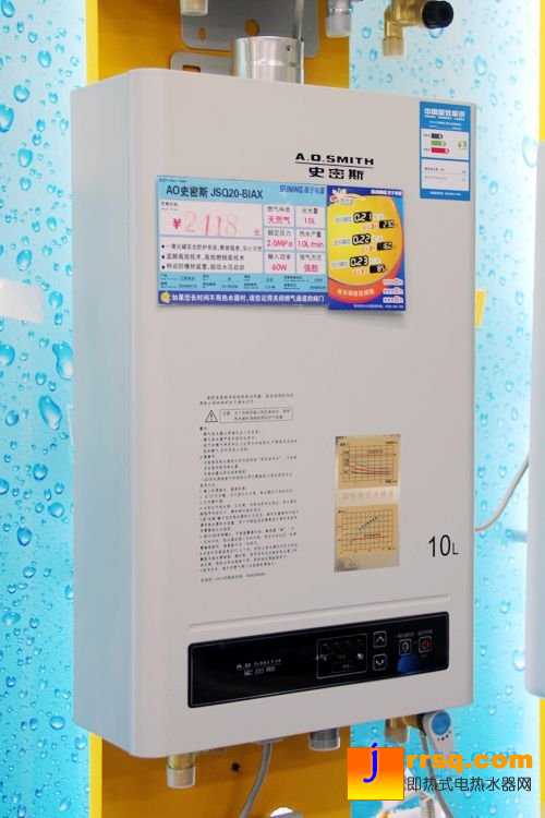 AO史密斯熱水器JSQ20-BIAX報(bào)價(jià)2418元