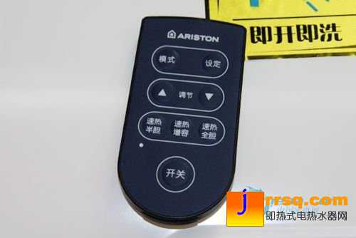 阿里斯頓熱水器AM50SH3.0Ei5報價2968元