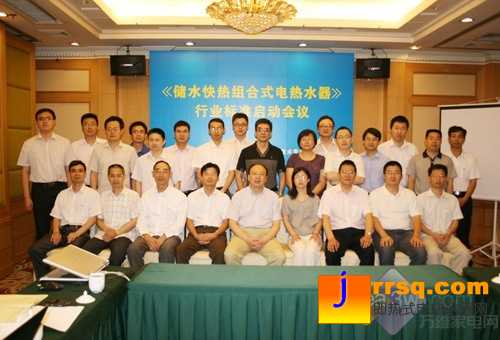 奧特朗馮?。弘p模電熱水器利民標(biāo)準(zhǔn)
