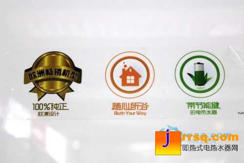 阿里斯頓熱水器ER50SH3.0CAG+報(bào)價(jià)3540