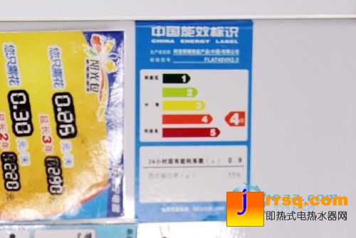 阿里斯頓熱水器ER50SH3.0CAG+報(bào)價(jià)3540