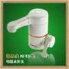供應金品帝即熱式電熱水龍頭/速熱電熱水龍頭/快速電熱水龍頭