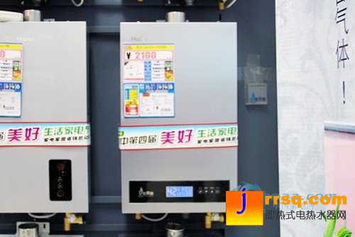 海爾燃?xì)鉄崴鱆SQ20-TFSRB報(bào)價(jià)2100元
