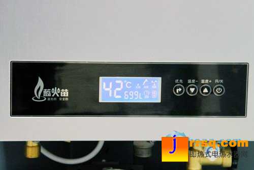 海爾燃?xì)鉄崴鱆SQ20-TFSRB報(bào)價(jià)2100元