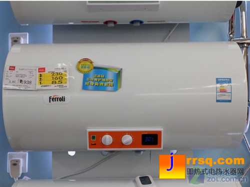 工薪族最愛 法羅力電熱水器僅售1498元