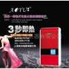 即熱式電熱水器A8-奧尊安全低價質優(yōu)