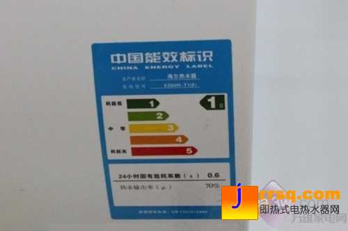 安全預(yù)警技術(shù) 海爾80L電熱水器低價