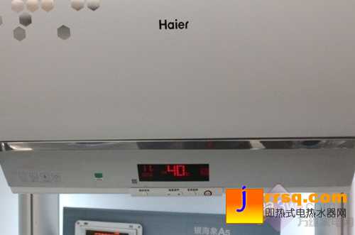 安全預(yù)警技術(shù) 海爾80L電熱水器低價