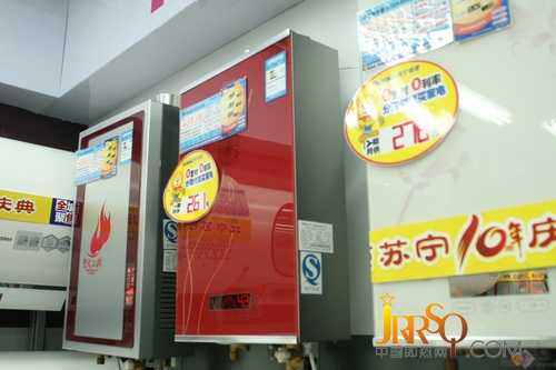引領(lǐng)小戶型時尚風(fēng) 海爾燃氣式熱水器