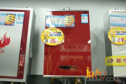 引領(lǐng)小戶型時尚風(fēng) 海爾燃氣式熱水器