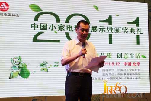 中國家用電器協(xié)會(huì)秘書長徐東生