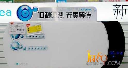 美的熱水器F169-50J