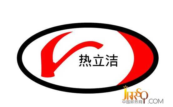 熱立潔電熱水龍頭產(chǎn)品市場(chǎng)空白億萬商機(jī)潛力