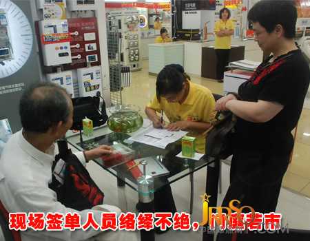 現(xiàn)場簽單人員絡繹不絕
