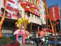 價格低超網(wǎng)購 黃金周家電銷售趨勢縱覽 