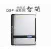 智簡DSF-9即熱式電熱水器