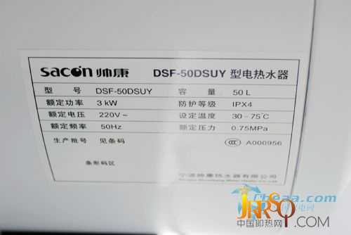 今秋哪款更熱門看本季最熱電熱水器新品