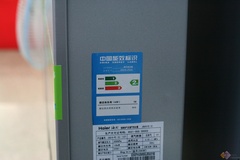 智能防凍 海爾JSQ20-P2燃?xì)鉄崴魍扑]
