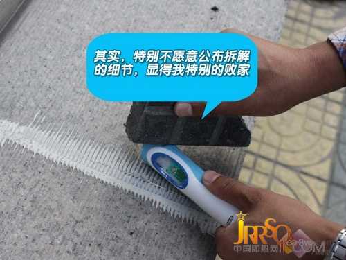 帥哥敗家拆解！