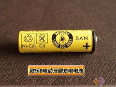 帥哥敗家拆解！