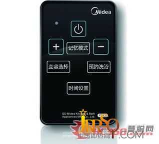 美的電熱水器F50-30D2(H)遙控器  