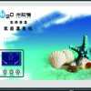 水知澳溫泉機KR-75A