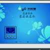 水知澳溫泉機SZO-85A-S2中國紅