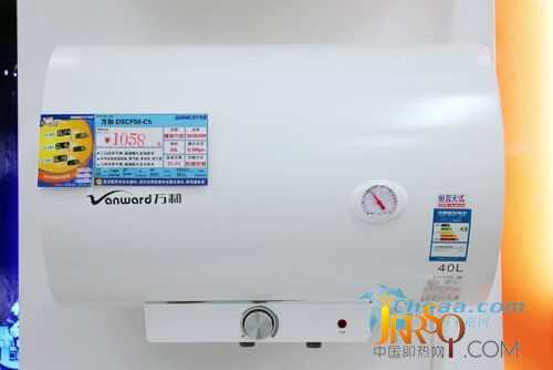 安全之選萬(wàn)和熱水器DSCF50-C5熱銷