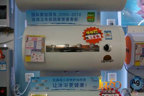 藍晶硅內(nèi)膽 