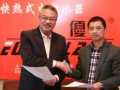 香港著名笑星吳孟達(dá)成為優(yōu)博品牌形象代言人 (7)