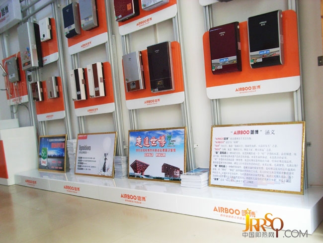 中國即熱網(wǎng)：廣西靈山哈博即熱式電熱水器專賣店開業(yè)
